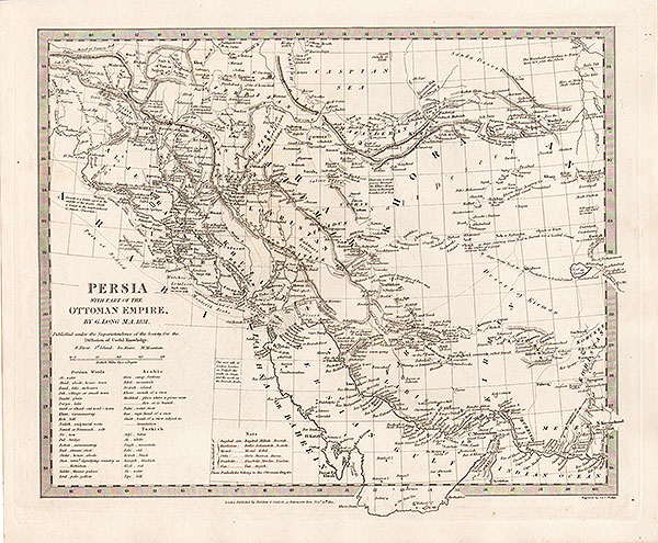 Persia with part of the Ottoman Empire by G Long  MA 1831  -  SDUK