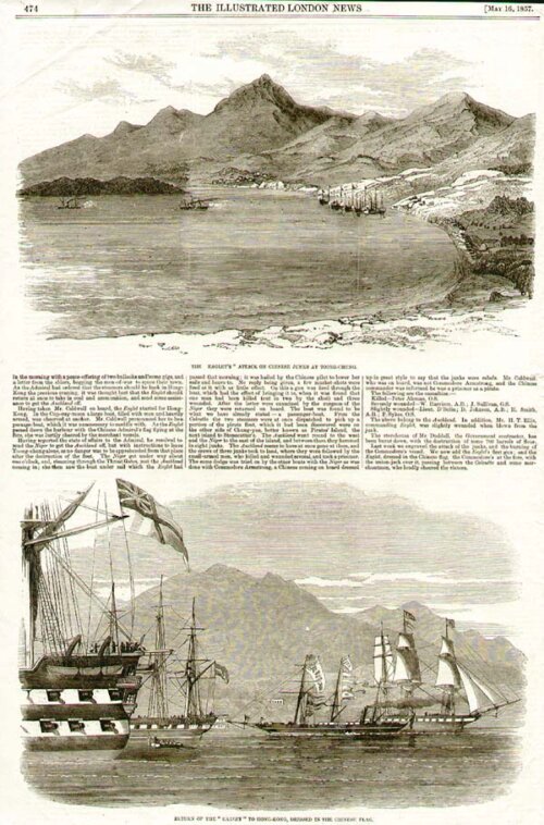 The Eaglet's attack on Chinese Junks at Toong - Chung